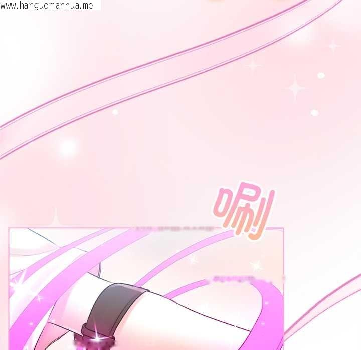 韩国漫画契约的代价/要命的契约韩漫_契约的代价/要命的契约-第9话在线免费阅读-韩国漫画-第41张图片