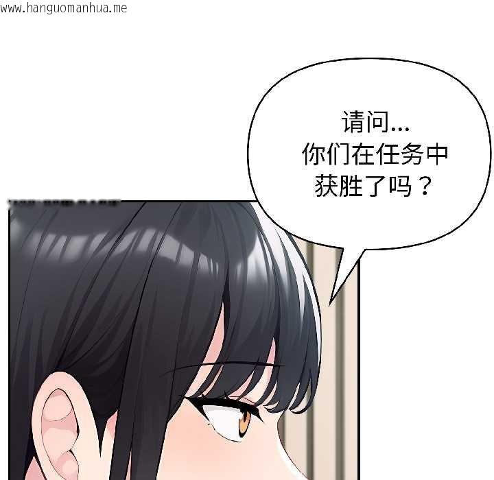 韩国漫画夫妇游戏韩漫_夫妇游戏-第59话在线免费阅读-韩国漫画-第31张图片