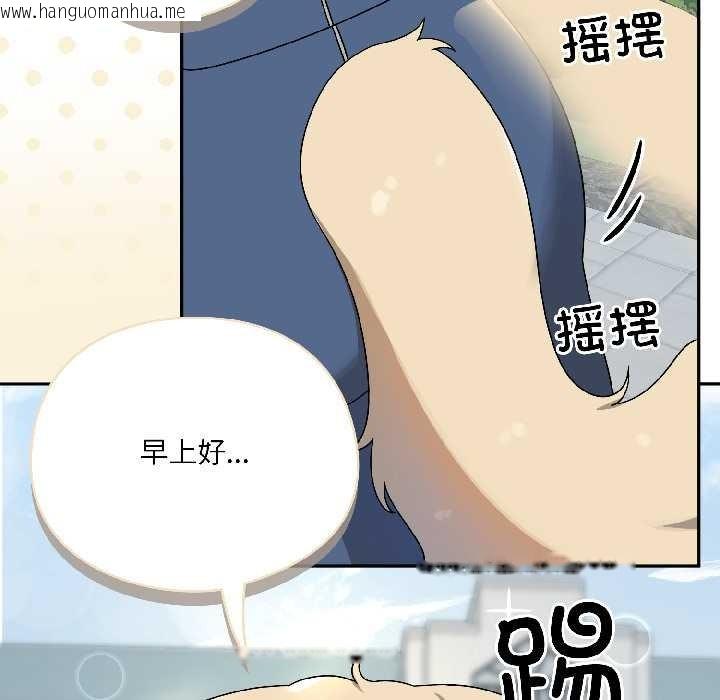 韩国漫画野兽的王国/野兽的乐章韩漫_野兽的王国/野兽的乐章-第5话在线免费阅读-韩国漫画-第149张图片