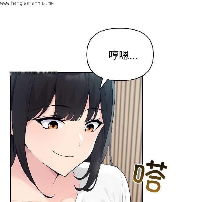 韩国漫画夫妇游戏韩漫_夫妇游戏-第59话在线免费阅读-韩国漫画-第53张图片