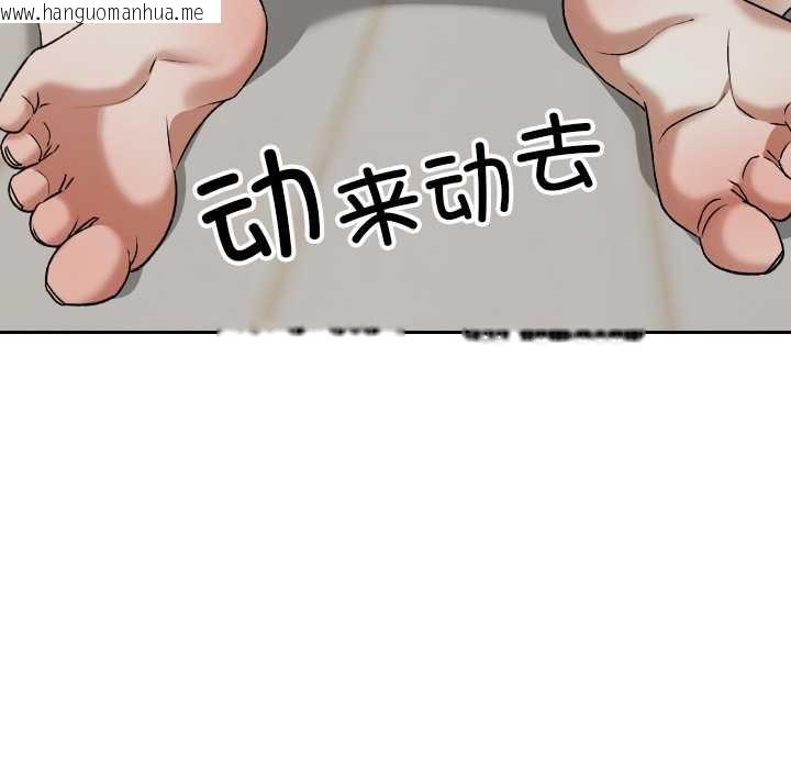 韩国漫画校花的双面生活韩漫_校花的双面生活-第21话在线免费阅读-韩国漫画-第75张图片