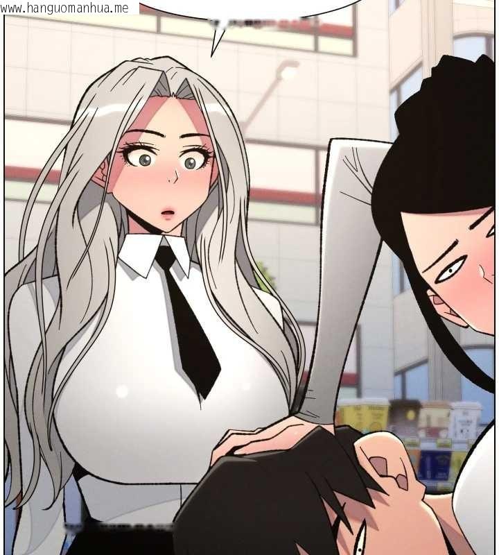 韩国漫画兄妹的秘密授课韩漫_兄妹的秘密授课-第90话-初恋与未婚妻正式照面在线免费阅读-韩国漫画-第95张图片