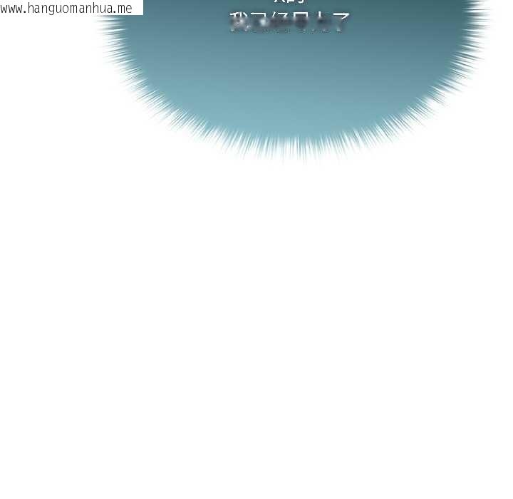 韩国漫画野兽的王国/野兽的乐章韩漫_野兽的王国/野兽的乐章-第5话在线免费阅读-韩国漫画-第124张图片