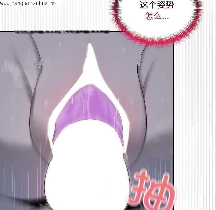 韩国漫画野兽的王国/野兽的乐章韩漫_野兽的王国/野兽的乐章-第5话在线免费阅读-韩国漫画-第52张图片