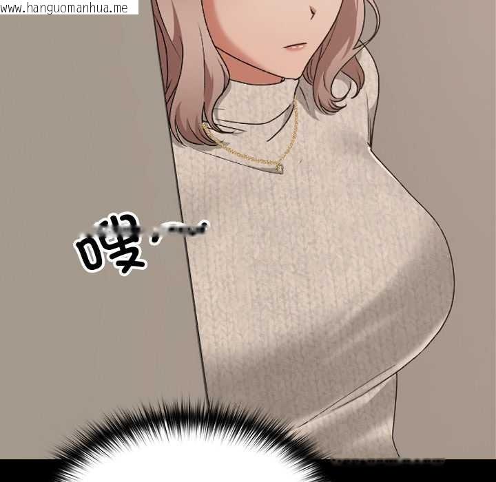 韩国漫画校花的双面生活韩漫_校花的双面生活-第21话在线免费阅读-韩国漫画-第24张图片