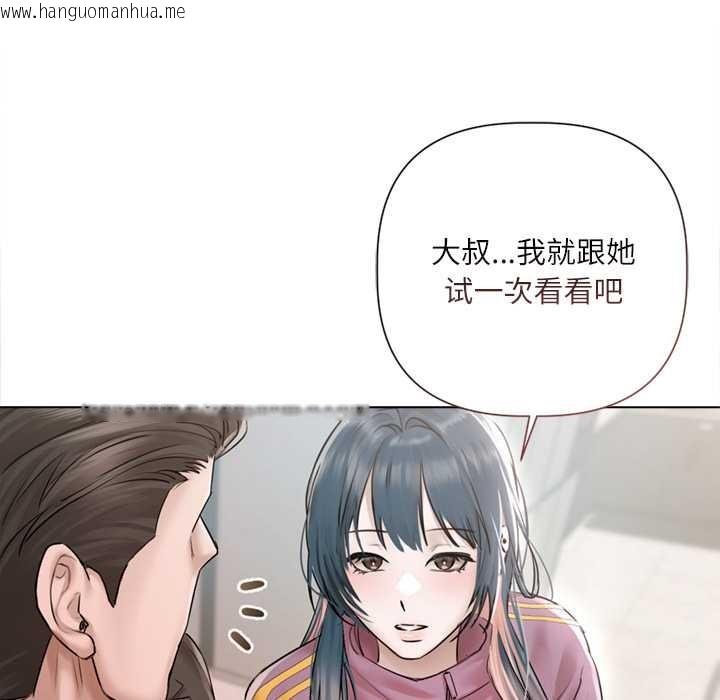 韩国漫画契约的代价/要命的契约韩漫_契约的代价/要命的契约-第9话在线免费阅读-韩国漫画-第19张图片