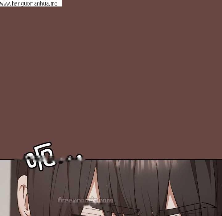 韩国漫画校花的双面生活韩漫_校花的双面生活-第21话在线免费阅读-韩国漫画-第126张图片