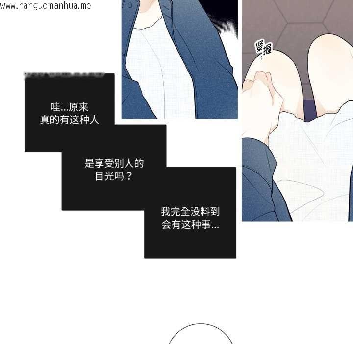 韩国漫画这都什么事儿啊？韩漫_这都什么事儿啊？-第26话在线免费阅读-韩国漫画-第7张图片