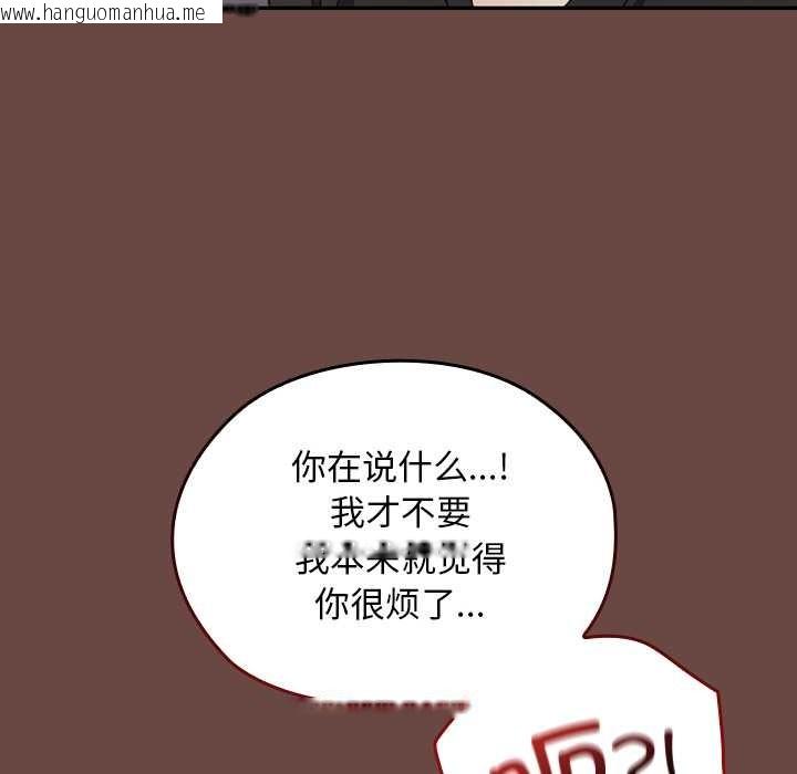 韩国漫画校花的双面生活韩漫_校花的双面生活-第21话在线免费阅读-韩国漫画-第106张图片