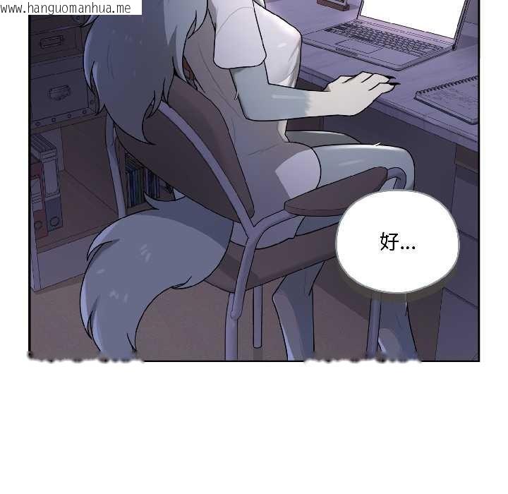 韩国漫画野兽的王国/野兽的乐章韩漫_野兽的王国/野兽的乐章-第5话在线免费阅读-韩国漫画-第116张图片