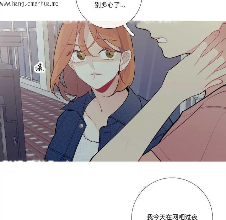 韩国漫画这都什么事儿啊？韩漫_这都什么事儿啊？-第26话在线免费阅读-韩国漫画-第29张图片