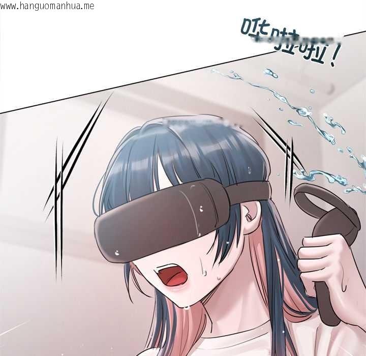 韩国漫画契约的代价/要命的契约韩漫_契约的代价/要命的契约-第9话在线免费阅读-韩国漫画-第100张图片