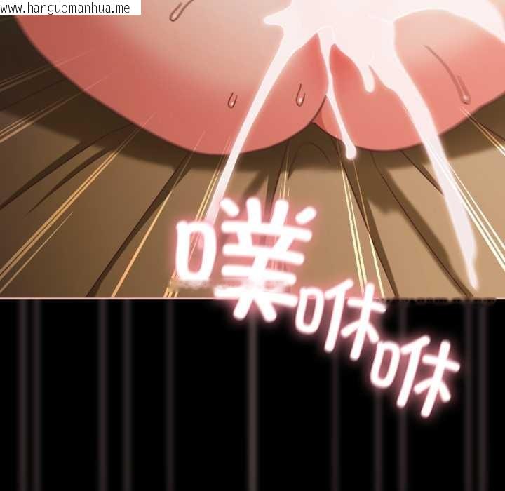 韩国漫画幸福来得太突然韩漫_幸福来得太突然-第55话在线免费阅读-韩国漫画-第153张图片