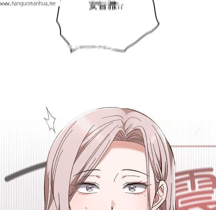 韩国漫画校花的双面生活韩漫_校花的双面生活-第21话在线免费阅读-韩国漫画-第7张图片