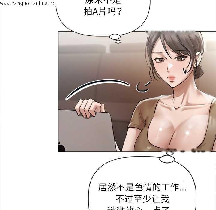 韩国漫画契约的代价/要命的契约韩漫_契约的代价/要命的契约-第9话在线免费阅读-韩国漫画-第55张图片