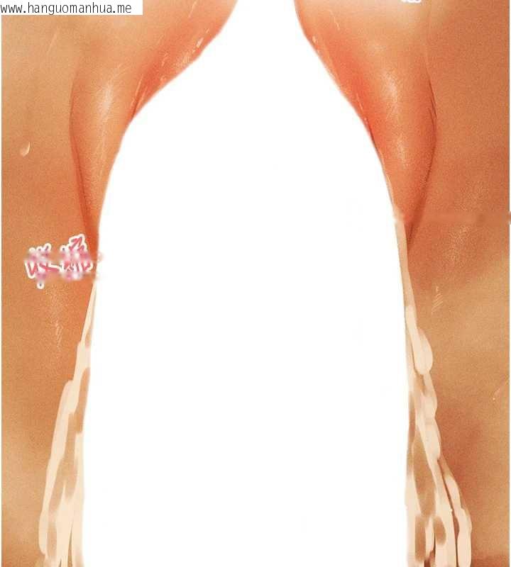 韩国漫画人妻猎人韩漫_人妻猎人-第110话-成功逃出女淫窟在线免费阅读-韩国漫画-第39张图片