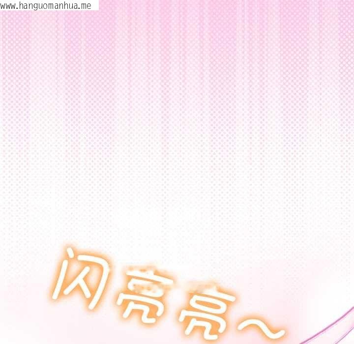 韩国漫画契约的代价/要命的契约韩漫_契约的代价/要命的契约-第9话在线免费阅读-韩国漫画-第40张图片