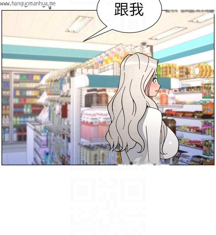 韩国漫画兄妹的秘密授课韩漫_兄妹的秘密授课-第90话-初恋与未婚妻正式照面在线免费阅读-韩国漫画-第100张图片