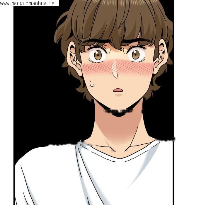 韩国漫画发小碰不得/强制催眠韩漫_发小碰不得/强制催眠-第100话在线免费阅读-韩国漫画-第9张图片