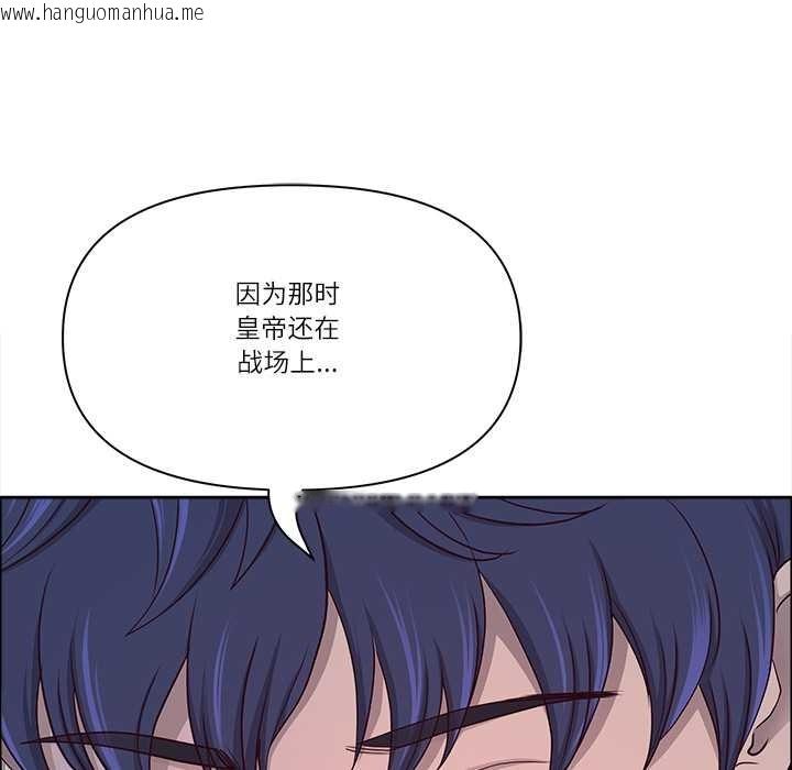 韩国漫画最强男人韩漫_最强男人-第56话在线免费阅读-韩国漫画-第46张图片