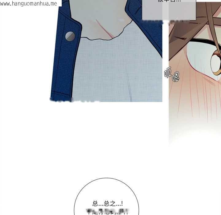 韩国漫画这都什么事儿啊？韩漫_这都什么事儿啊？-第26话在线免费阅读-韩国漫画-第28张图片