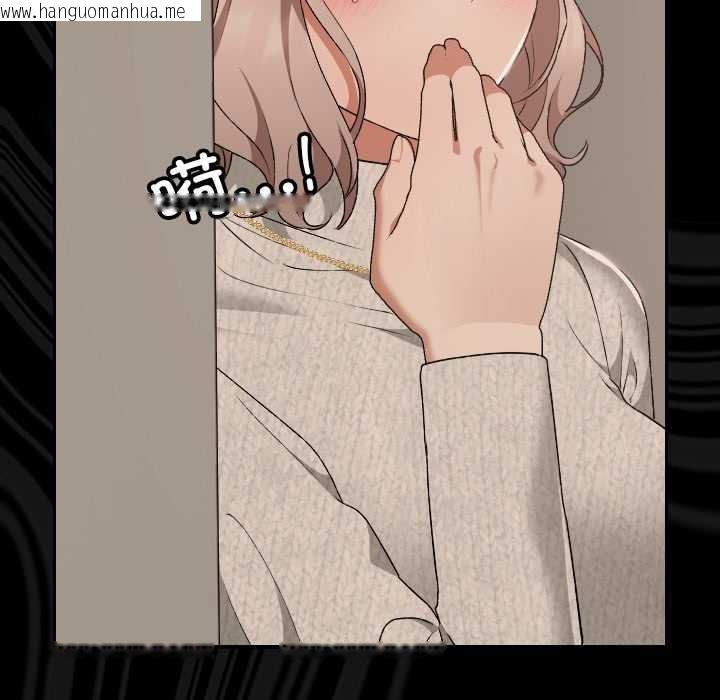 韩国漫画校花的双面生活韩漫_校花的双面生活-第21话在线免费阅读-韩国漫画-第34张图片