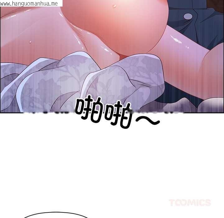 韩国漫画最强男人韩漫_最强男人-第56话在线免费阅读-韩国漫画-第75张图片