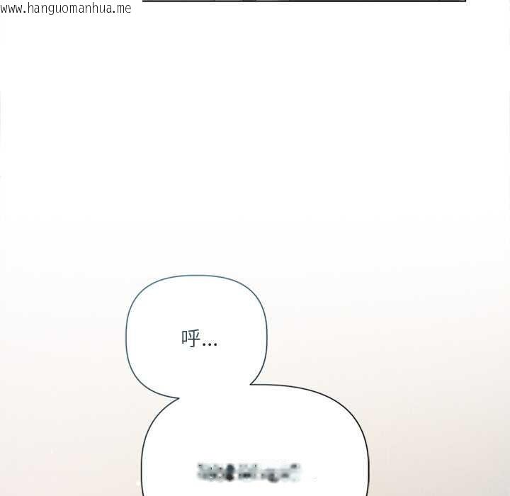 韩国漫画契约的代价/要命的契约韩漫_契约的代价/要命的契约-第9话在线免费阅读-韩国漫画-第141张图片