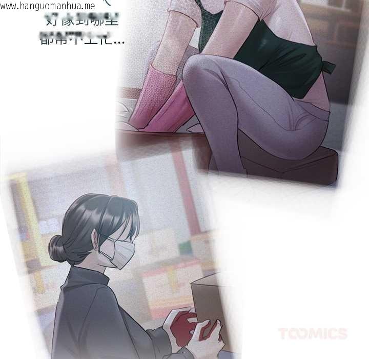 韩国漫画契约的代价/要命的契约韩漫_契约的代价/要命的契约-第9话在线免费阅读-韩国漫画-第138张图片