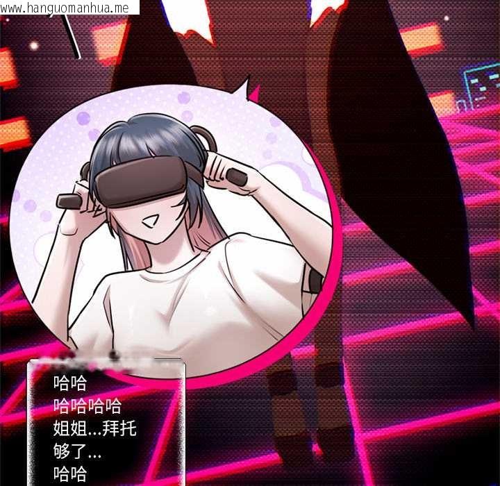 韩国漫画契约的代价/要命的契约韩漫_契约的代价/要命的契约-第9话在线免费阅读-韩国漫画-第66张图片