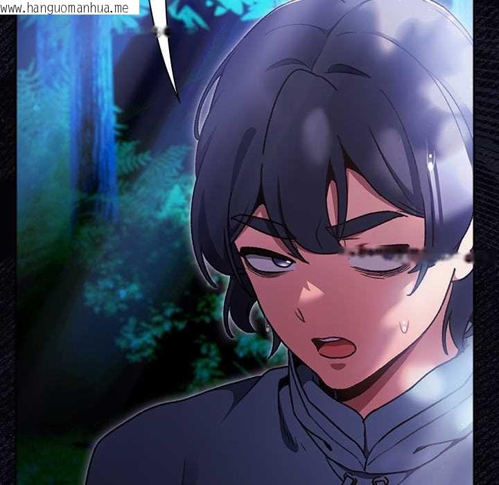 韩国漫画男人稀缺的异世界韩漫_男人稀缺的异世界-第17话在线免费阅读-韩国漫画-第74张图片