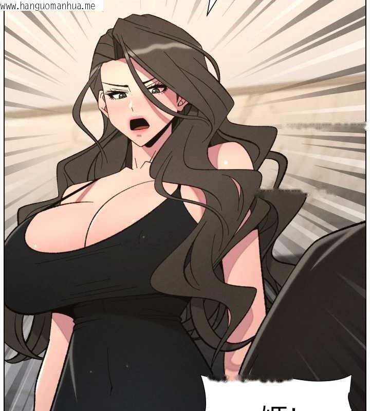 韩国漫画兄妹的秘密授课韩漫_兄妹的秘密授课-第90话-初恋与未婚妻正式照面在线免费阅读-韩国漫画-第61张图片