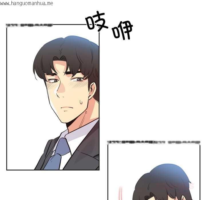 韩国漫画爸爸也疯狂韩漫_爸爸也疯狂-第41话在线免费阅读-韩国漫画-第44张图片