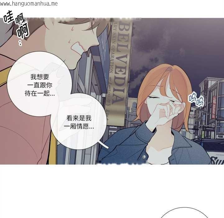 韩国漫画这都什么事儿啊？韩漫_这都什么事儿啊？-第26话在线免费阅读-韩国漫画-第33张图片