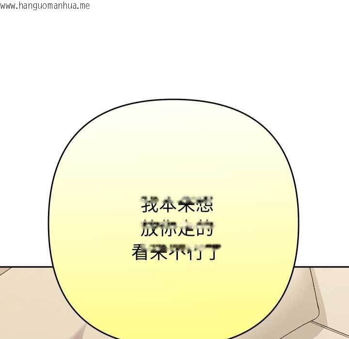 韩国漫画她们教会我的事/全员交往中韩漫_她们教会我的事/全员交往中-第14话在线免费阅读-韩国漫画-第149张图片