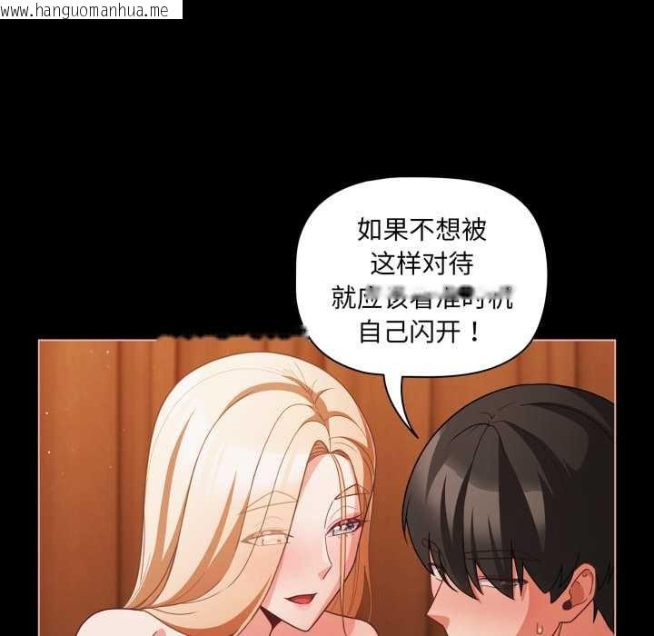 韩国漫画幸福来得太突然韩漫_幸福来得太突然-第55话在线免费阅读-韩国漫画-第69张图片