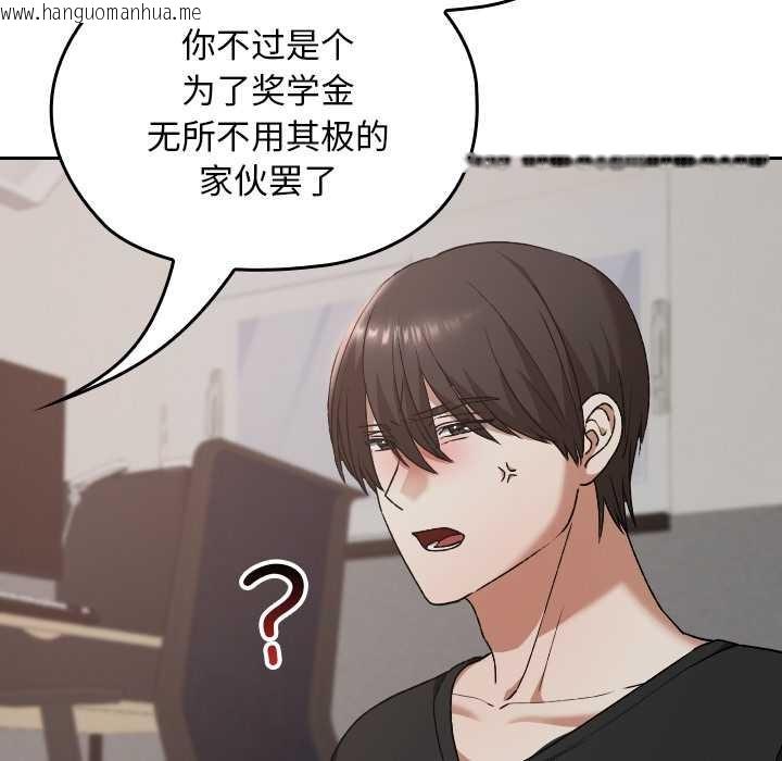 韩国漫画校花的双面生活韩漫_校花的双面生活-第21话在线免费阅读-韩国漫画-第83张图片