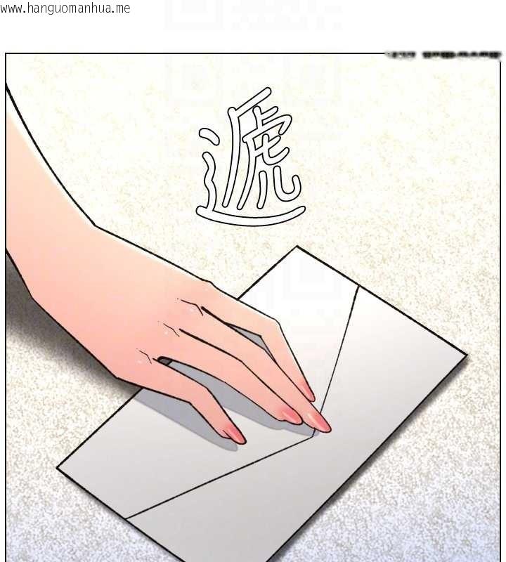 韩国漫画兄妹的秘密授课韩漫_兄妹的秘密授课-第90话-初恋与未婚妻正式照面在线免费阅读-韩国漫画-第53张图片