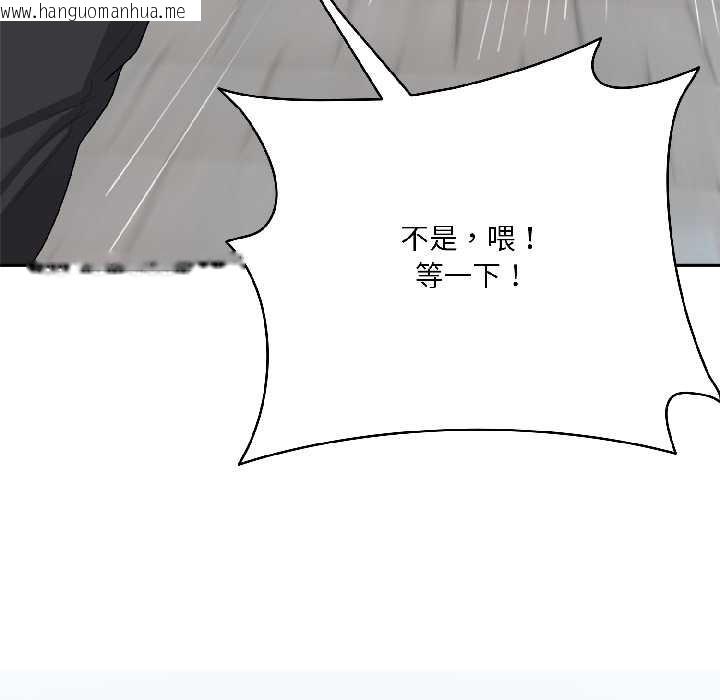 韩国漫画野兽的王国/野兽的乐章韩漫_野兽的王国/野兽的乐章-第5话在线免费阅读-韩国漫画-第166张图片