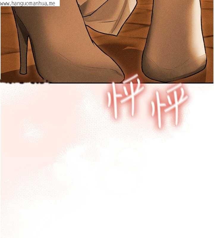 韩国漫画人妻猎人韩漫_人妻猎人-第110话-成功逃出女淫窟在线免费阅读-韩国漫画-第172张图片