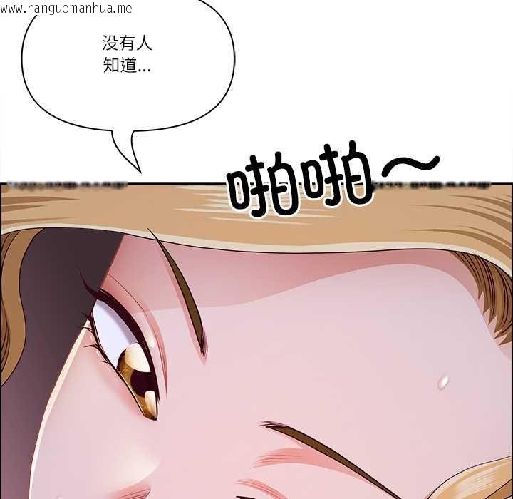 韩国漫画最强男人韩漫_最强男人-第56话在线免费阅读-韩国漫画-第76张图片