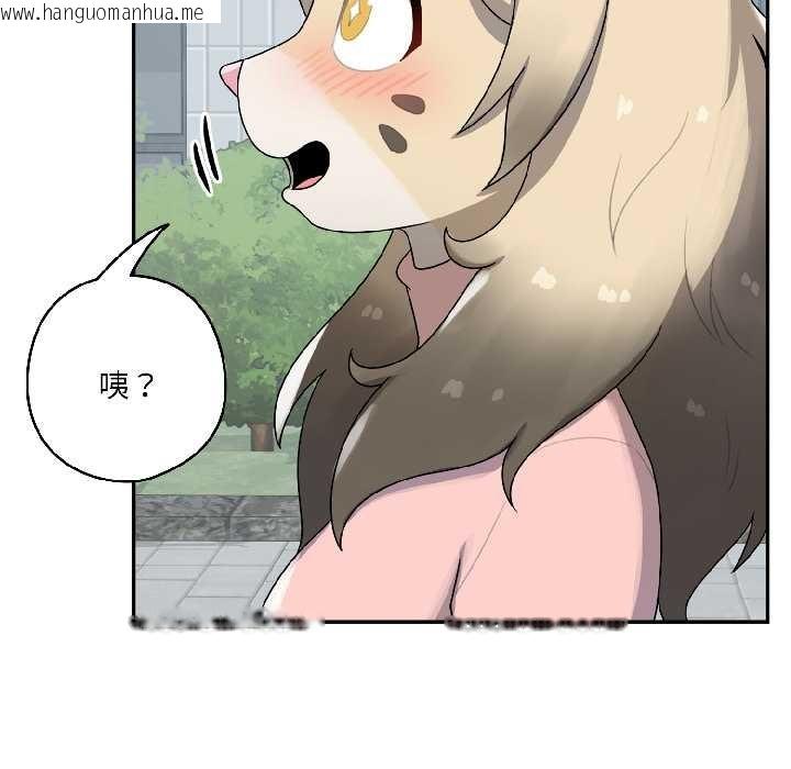 韩国漫画野兽的王国/野兽的乐章韩漫_野兽的王国/野兽的乐章-第5话在线免费阅读-韩国漫画-第158张图片