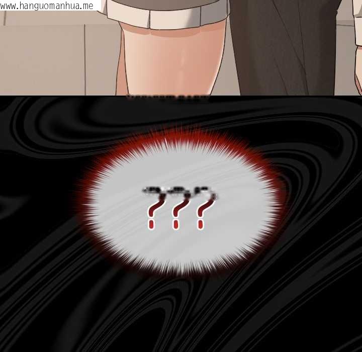 韩国漫画校花的双面生活韩漫_校花的双面生活-第21话在线免费阅读-韩国漫画-第32张图片