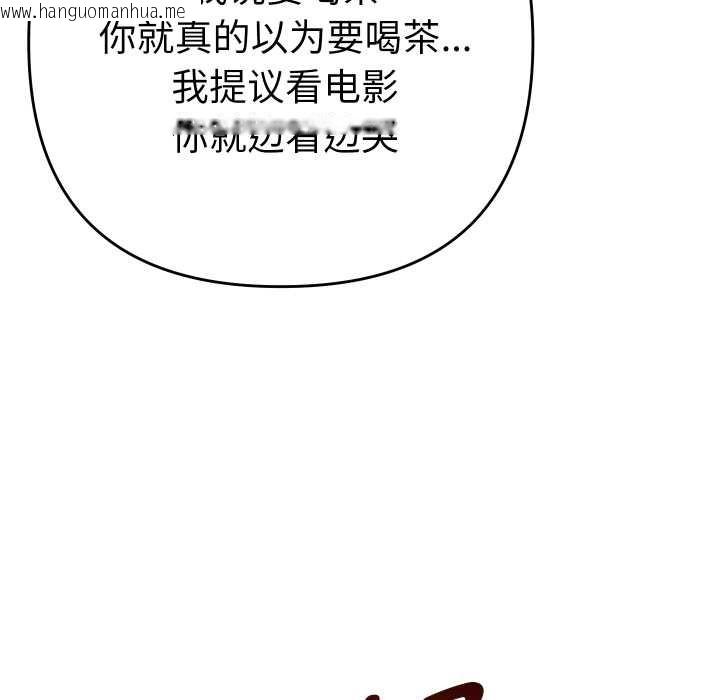 韩国漫画她们教会我的事/全员交往中韩漫_她们教会我的事/全员交往中-第14话在线免费阅读-韩国漫画-第93张图片