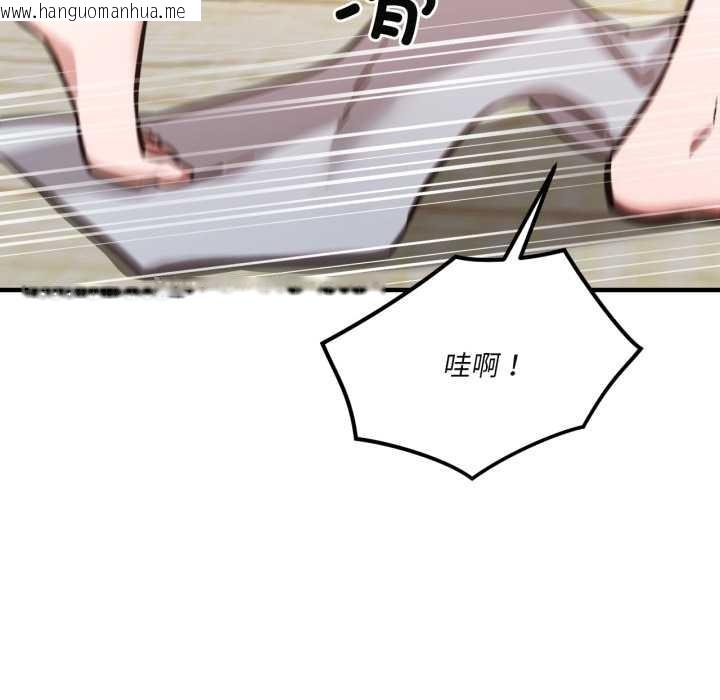 韩国漫画我的傻瓜男友韩漫_我的傻瓜男友-第43话在线免费阅读-韩国漫画-第94张图片