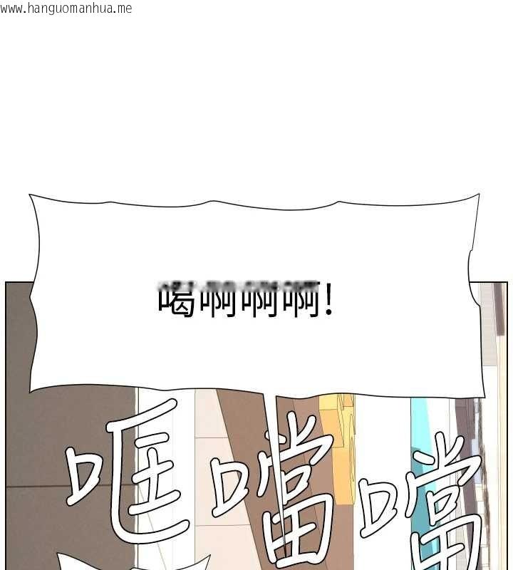 韩国漫画兄妹的秘密授课韩漫_兄妹的秘密授课-第90话-初恋与未婚妻正式照面在线免费阅读-韩国漫画-第141张图片
