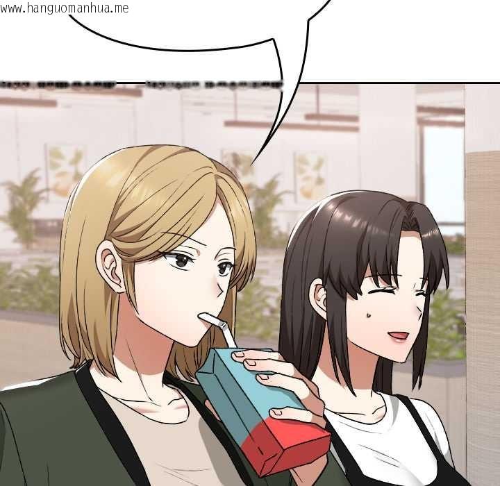 韩国漫画校花的双面生活韩漫_校花的双面生活-第21话在线免费阅读-韩国漫画-第16张图片