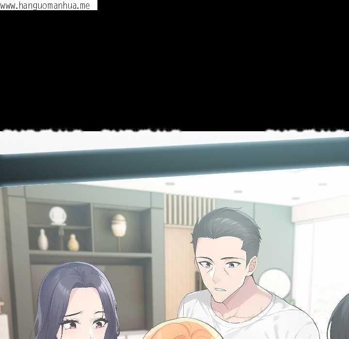 韩国漫画夫妇游戏韩漫_夫妇游戏-第59话在线免费阅读-韩国漫画-第77张图片