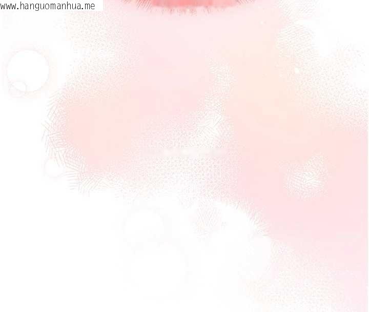 韩国漫画人妻猎人韩漫_人妻猎人-第110话-成功逃出女淫窟在线免费阅读-韩国漫画-第4张图片