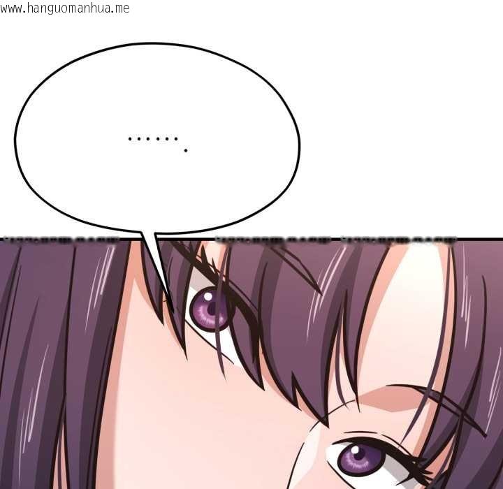 韩国漫画我的傻瓜男友韩漫_我的傻瓜男友-第43话在线免费阅读-韩国漫画-第64张图片